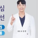 연세마디탑의원 이미지