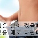 장림 점핑 휘트니스
