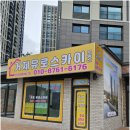 고현-0090 이미지