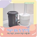 델디스 | 가습기 종류별 장단점 추천 브랜드 feat. 조지루시, 미로 가습기 사용 후기