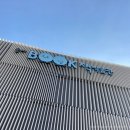 서초중앙로26길 10 | [2601-4주] 제철이었다.