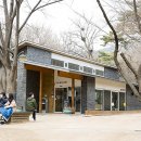 삼청공원 숲속도서관 이미지