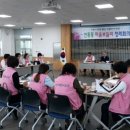인동동 행정복지센터 이미지