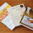 오동동119 이미지