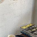 벌말로185번길 네이버블로그