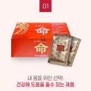 (주)엘키토산코리아
