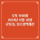 양산황금나눔