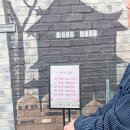 미니어처 우리집 | 경기도 아이와 실내 나들이 장소: 오산미니어처빌리지 방문기