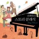 정경스토리