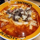 샤오당쟈 이미지