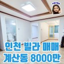 비전21공인중개사사무소 이미지