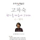 마음에그리다 이미지