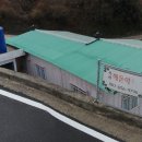 욕지도한려펜션