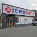 한솔만천로 이미지