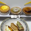 27200-다-14 | 울산현대백화점 팝업 추천 베이크 치즈타르트 3종 구매후기