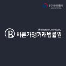 M&A공인중개사사무소 이미지