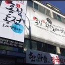 홍길동노래연습장 이미지