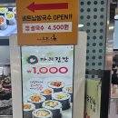 마리김밥 네이버블로그