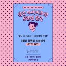 드림 경희대 태권도장 이미지