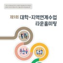 서대문구청 제3세미나실 이미지