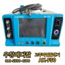 아프로메디칼 네이버블로그
