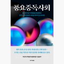 코어요가 | 오랜만에 일상 글(241007~1031)