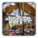 덕목5길 이미지