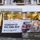 월드컵현대상가앞 이미지