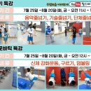 월드태권전문도장