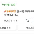 베리티