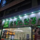 초이스안경신도시점 이미지