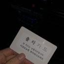 서귀포농협천지간이지점