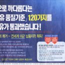 남양광고 - 김해시 | 남양광고