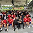 제1회 대한민군재향군인회장기 청년단 축구대회에서 제주도향군 준우승! 이미지