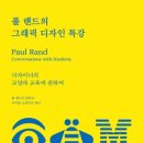 디자인폴 이미지
