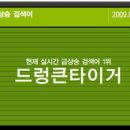 대성미니슈퍼 이미지