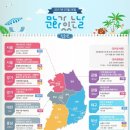 문화가 있는 날 이미지