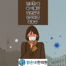 맑은내한의원 이미지