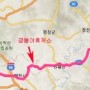 금봉이휴게소 이미지