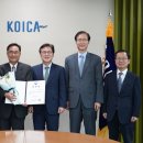 한국국제협력단 이미지