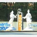 송도보건진료소 이미지