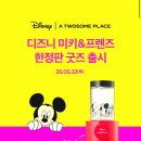 투썸플레이스전주 - 전주시 완산구 홍산중앙로 13 | 투썸플레이스전주
