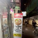 대방소머리국밥 | 신대방역 냉면 맛집 은주식당 뼛속까지 시원한 물냉 먹고 가요