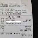 풍천손가네민물장어 티스토리