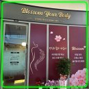 왁싱블로썸
