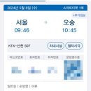 미원중학교 이미지