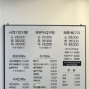 해봉감자탕&뼈구이