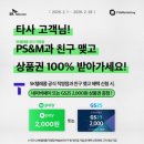 GS25 반여점 이미지