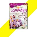 떡드림