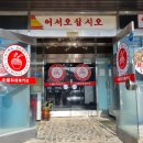 정통수타면왕손짜장